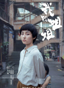 狠狠涩